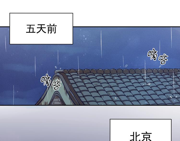 第1话  分手19