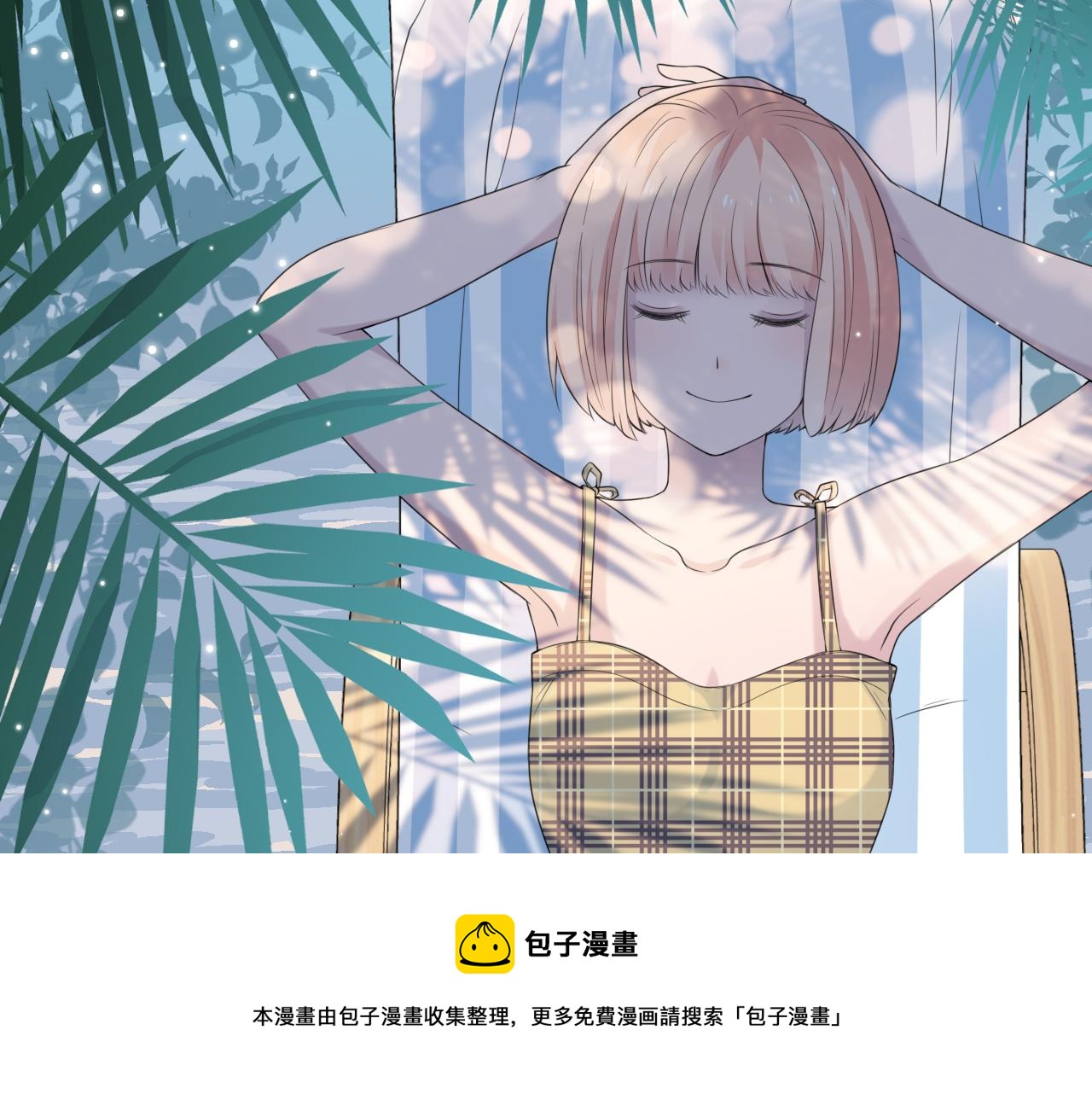 第31话 三亚10