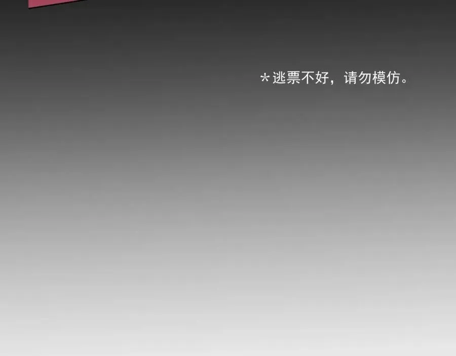 第22话 磕磕绊绊82