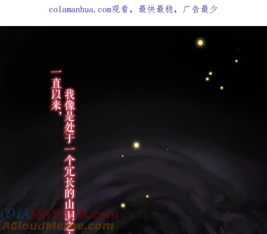 第16话 希望0