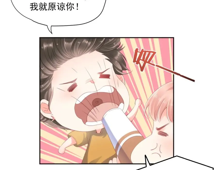 第17话 和好77