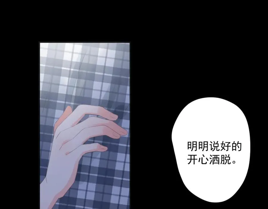 第25话 我害怕73