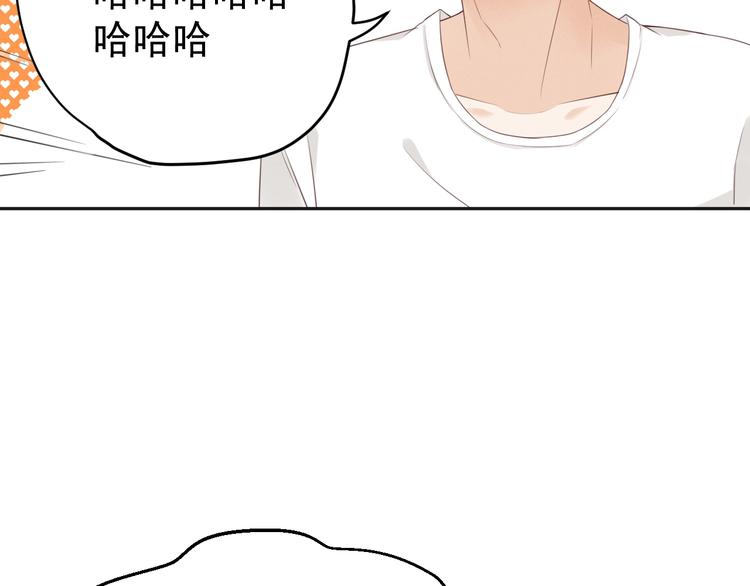 第4话  要做个完美情侣吗？104