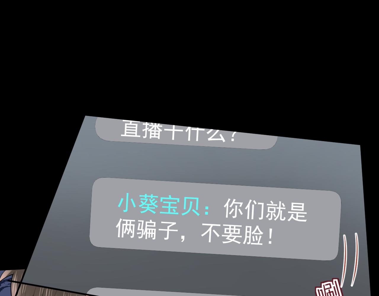 第28话 怼39