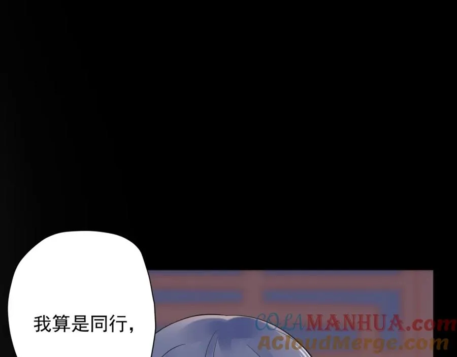 第21话 身不由己16