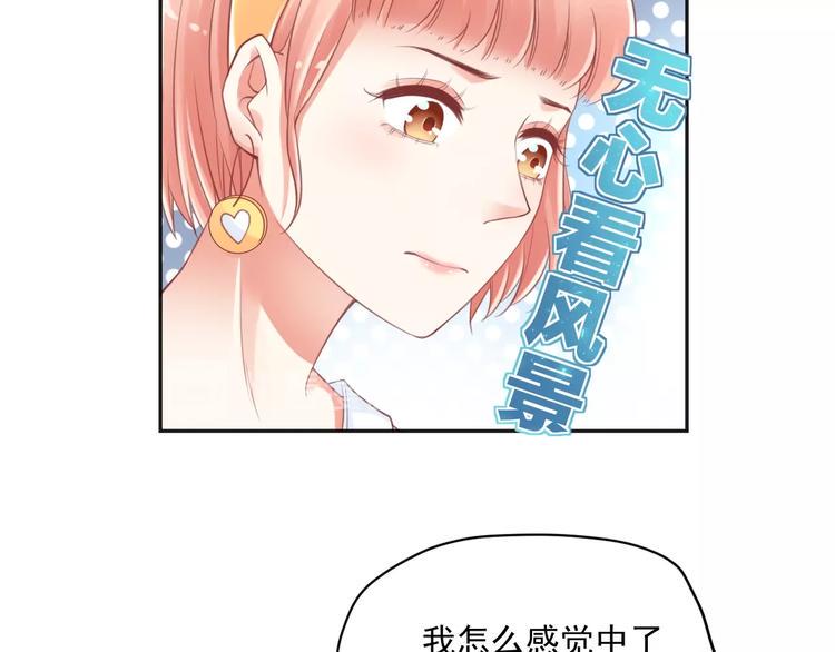 第5话  分手情侣要见父母？！45