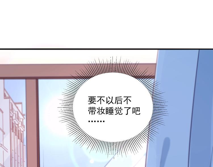 第4话  要做个完美情侣吗？119