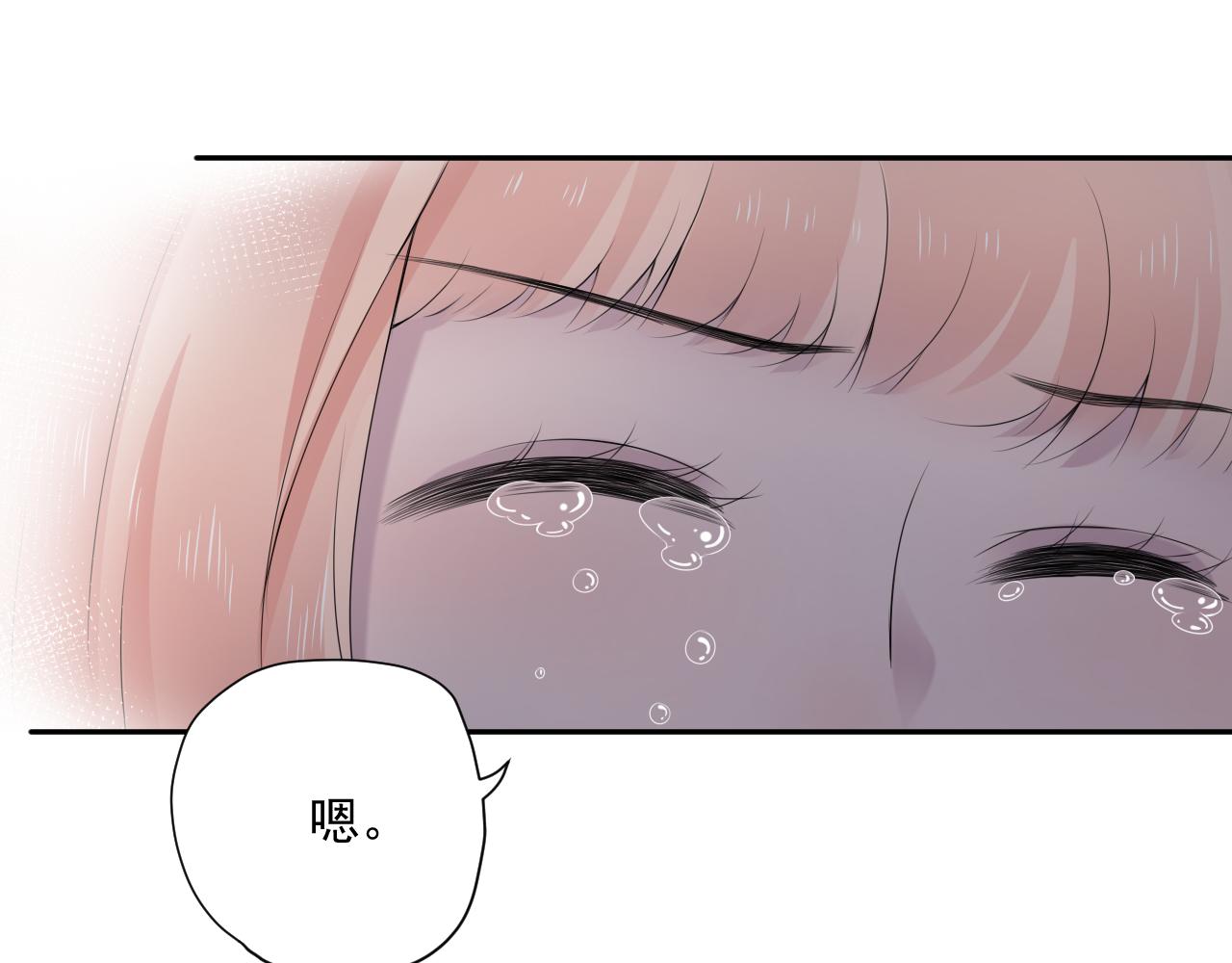 第34话 坏消息13
