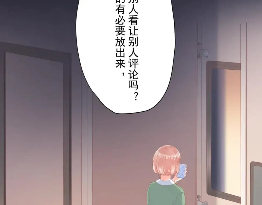 第19话 私人感情62