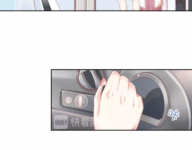 第5话  分手情侣要见父母？！80