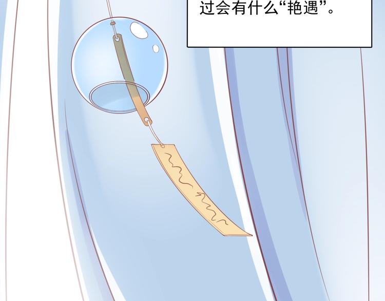 番外 与你的相遇14