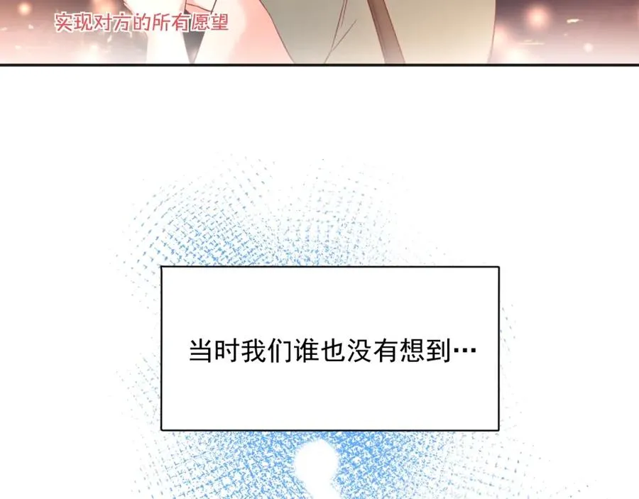 第12话 街头卖唱107