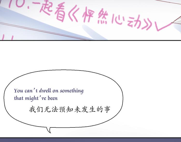 第8话 我的愿望？不，我们的77