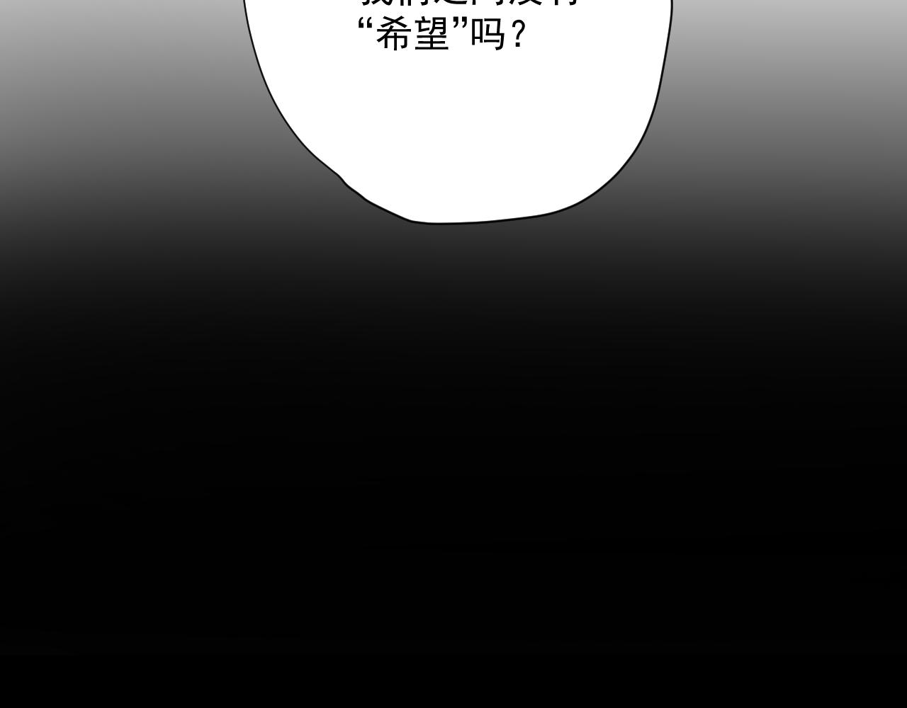 第29话 爆火52