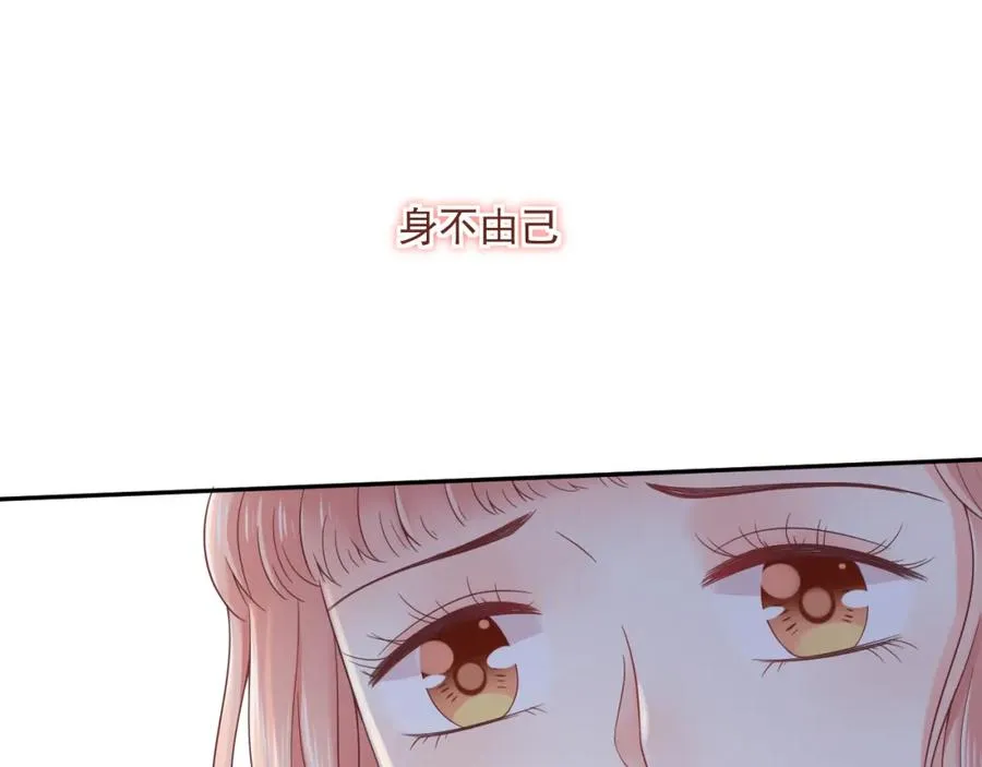 第21话 身不由己85