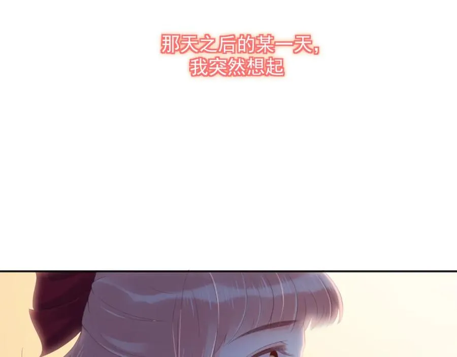 第23话 乐趣无限55