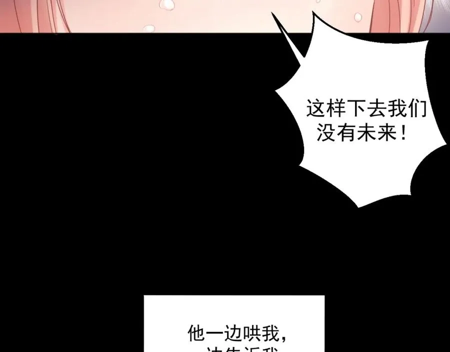 第16话 希望66