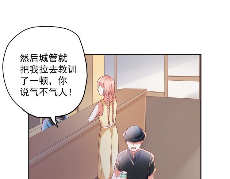 番外 与你的相遇30