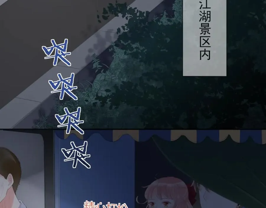 第22话 磕磕绊绊4