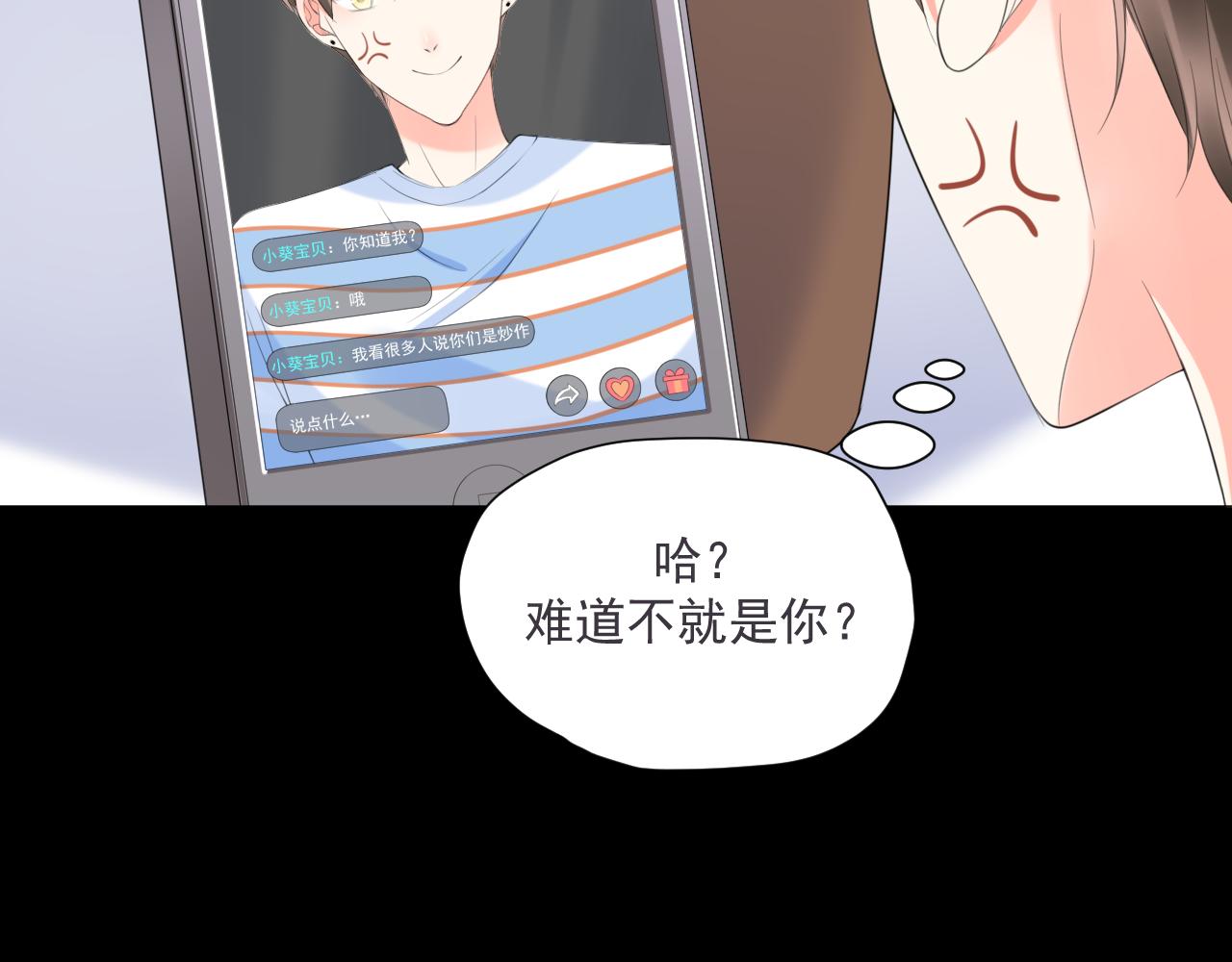 第28话 怼19