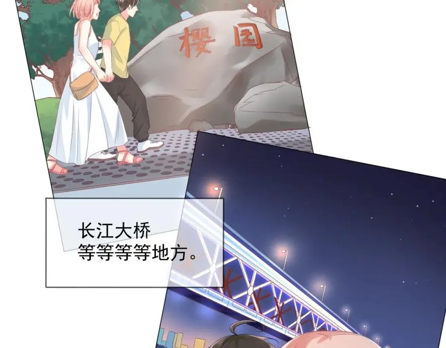 第12话 街头卖唱11