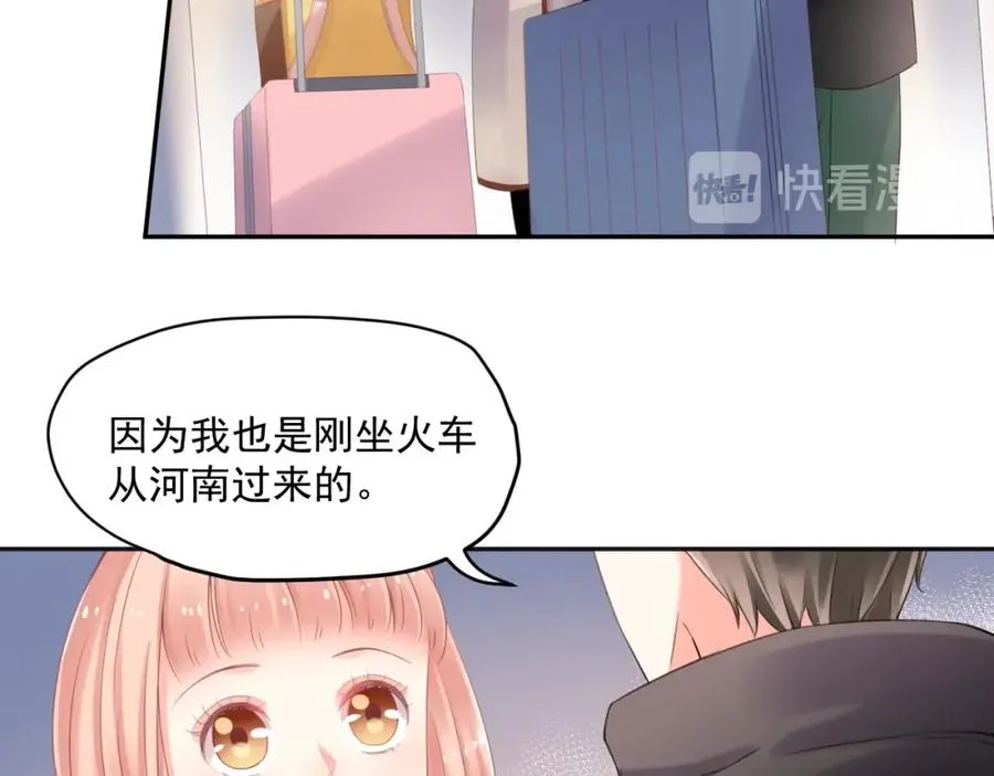 第15话 现实75
