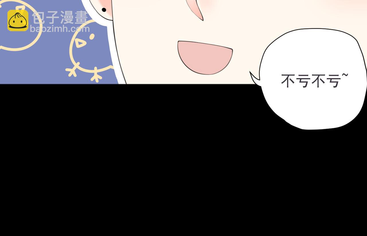第28话 怼76