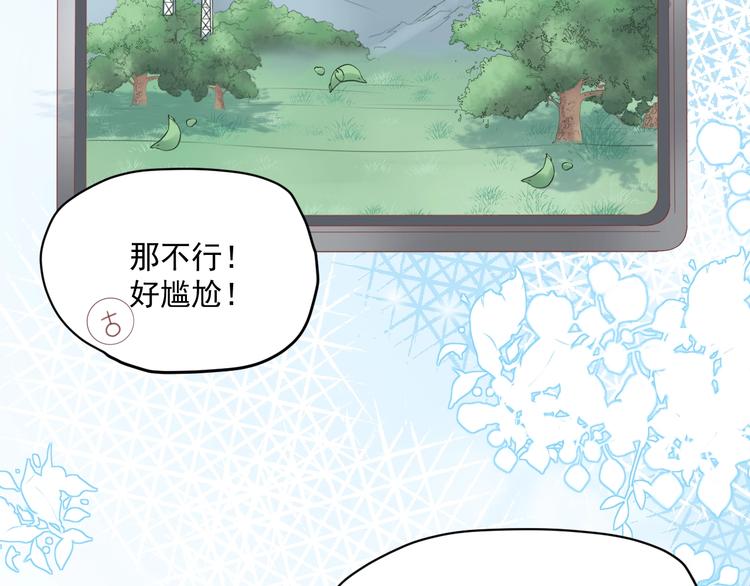第9话 我们是对方的主人公109