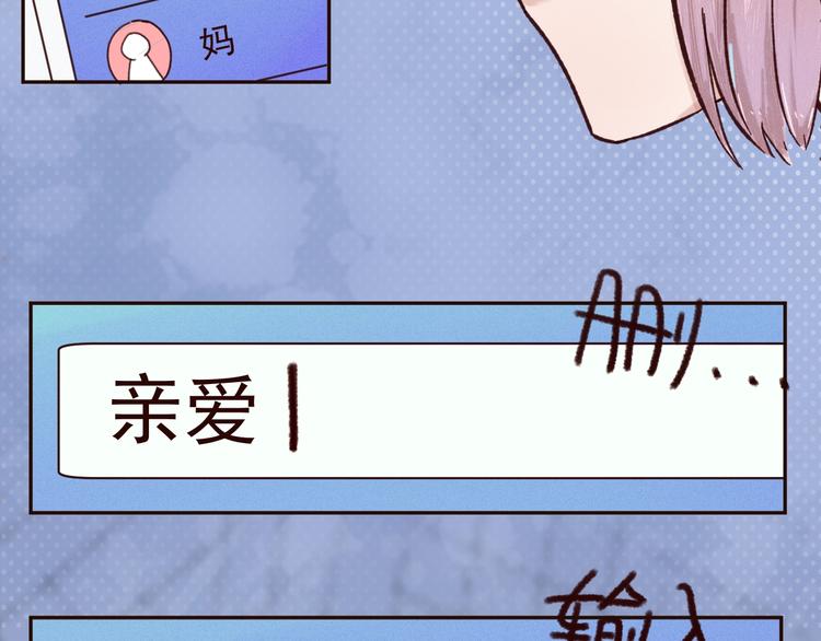 第1话  分手83