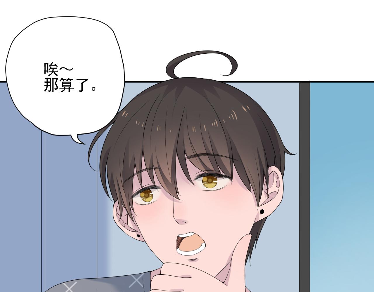 第33话 大姨妈11