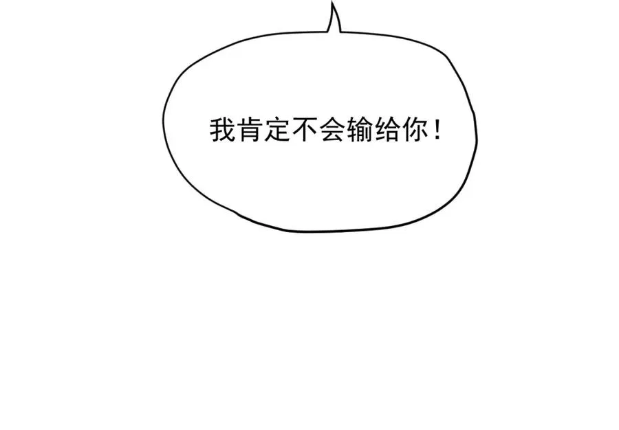 第13话 希望86