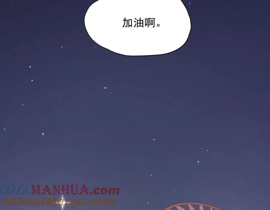 第25话 我害怕36