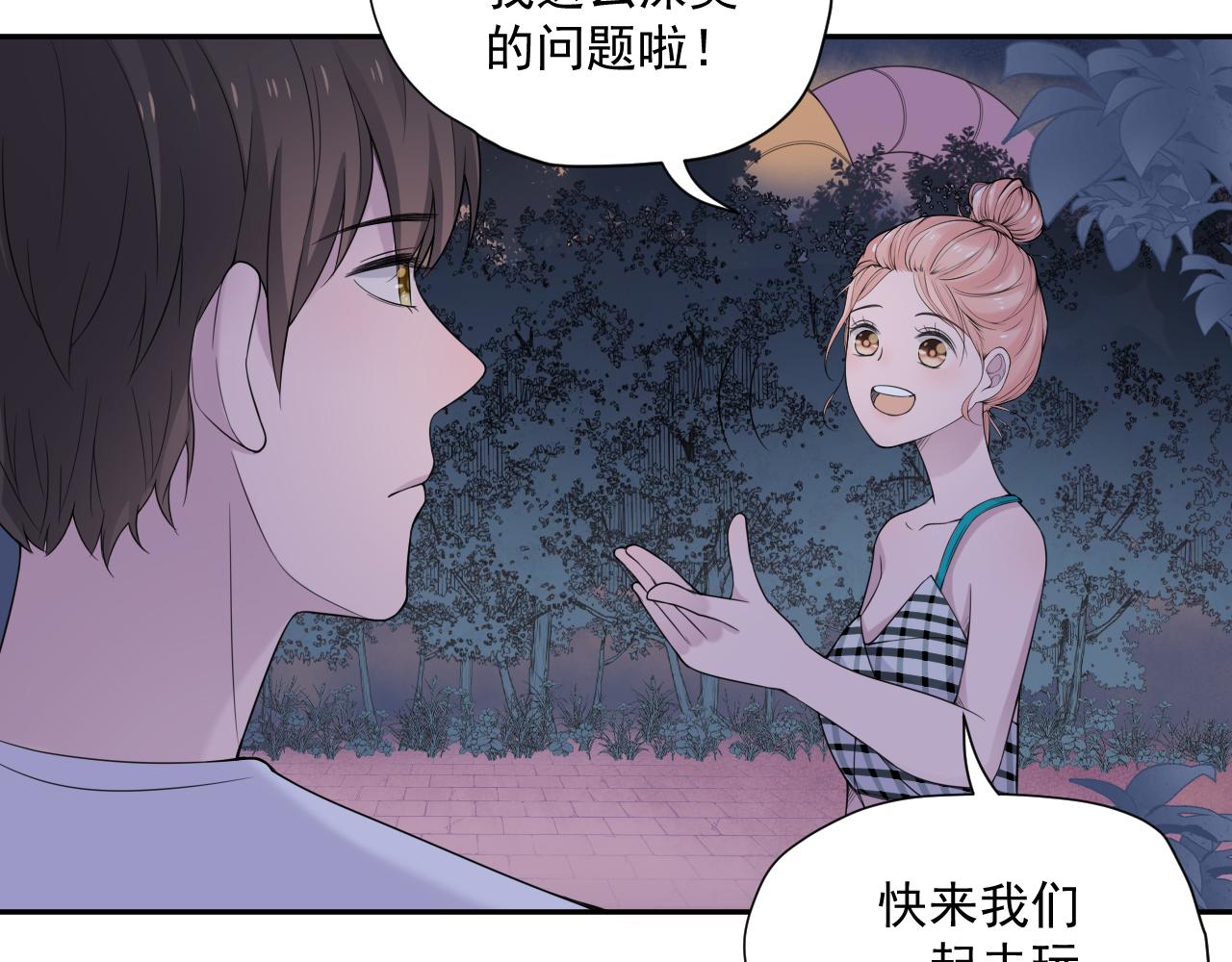 第30话 水上乐园51