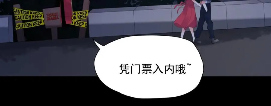 第22话 磕磕绊绊74