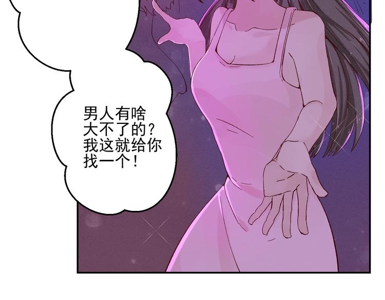 第1话  分手120