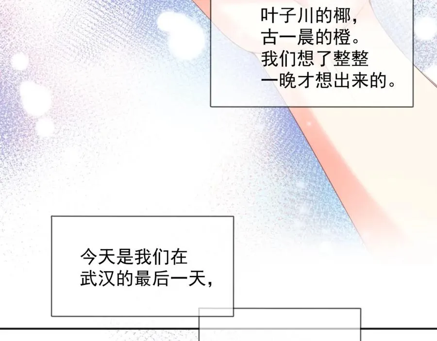 第12话 街头卖唱18