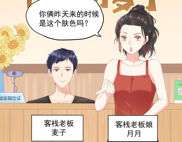 第10话 离不开她31