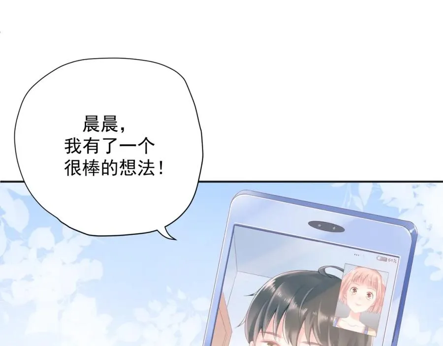 第16话 希望74
