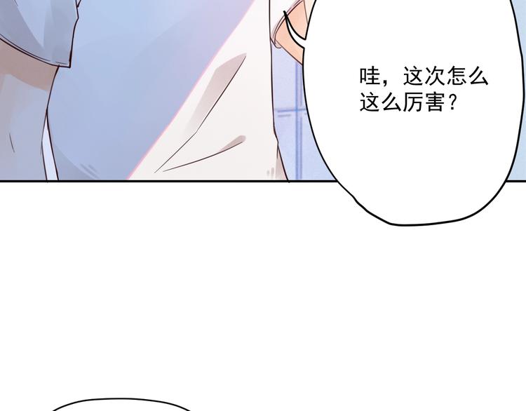第2话  分手旅行，开始39
