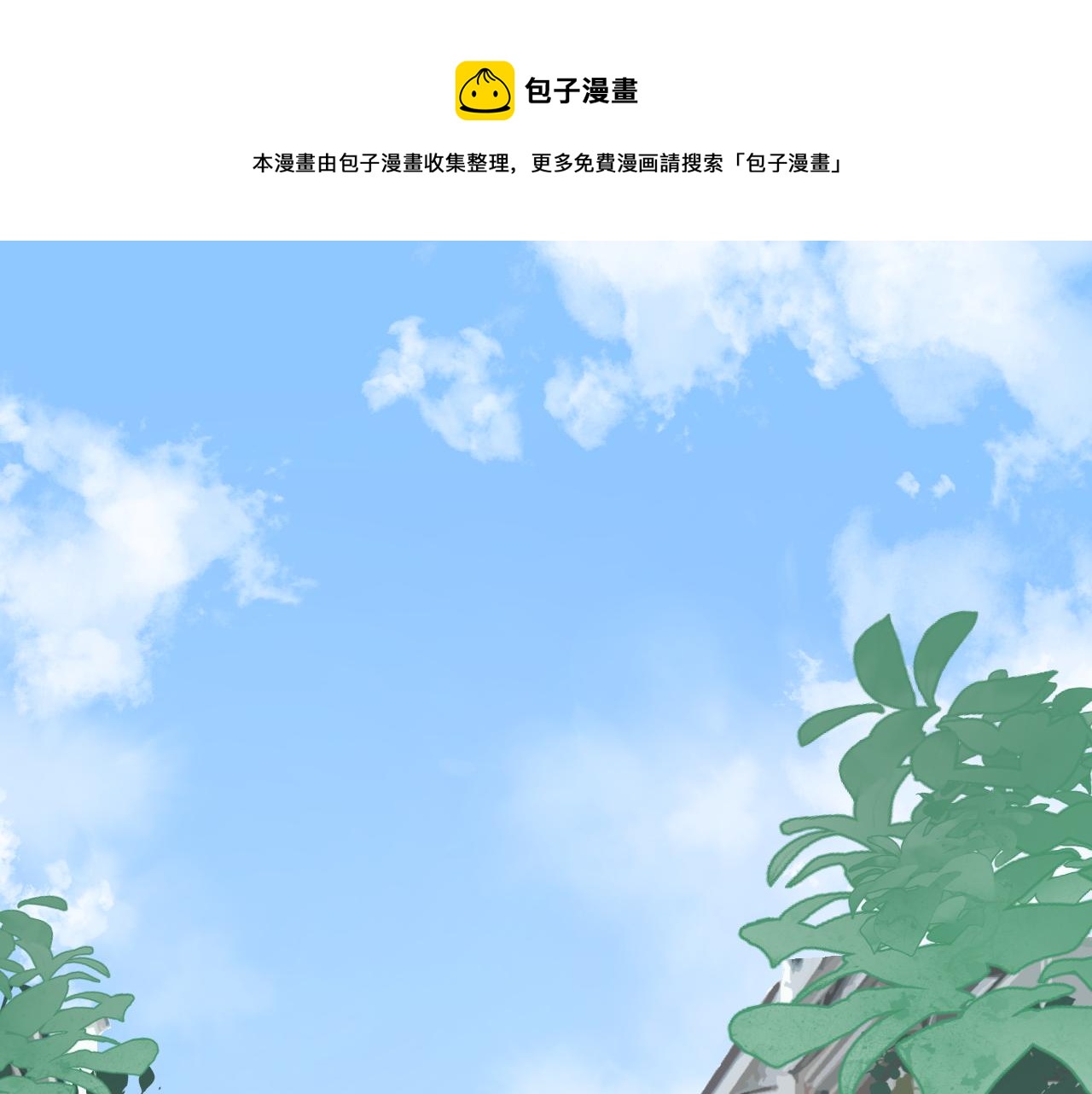 第26话 特大危机！！！0