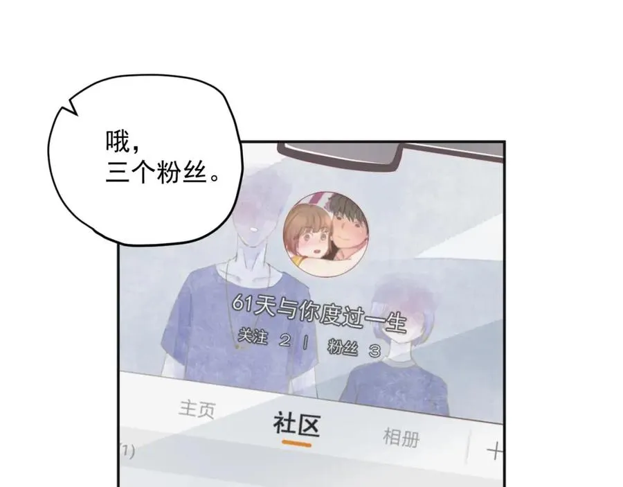 第11话 拆穿18