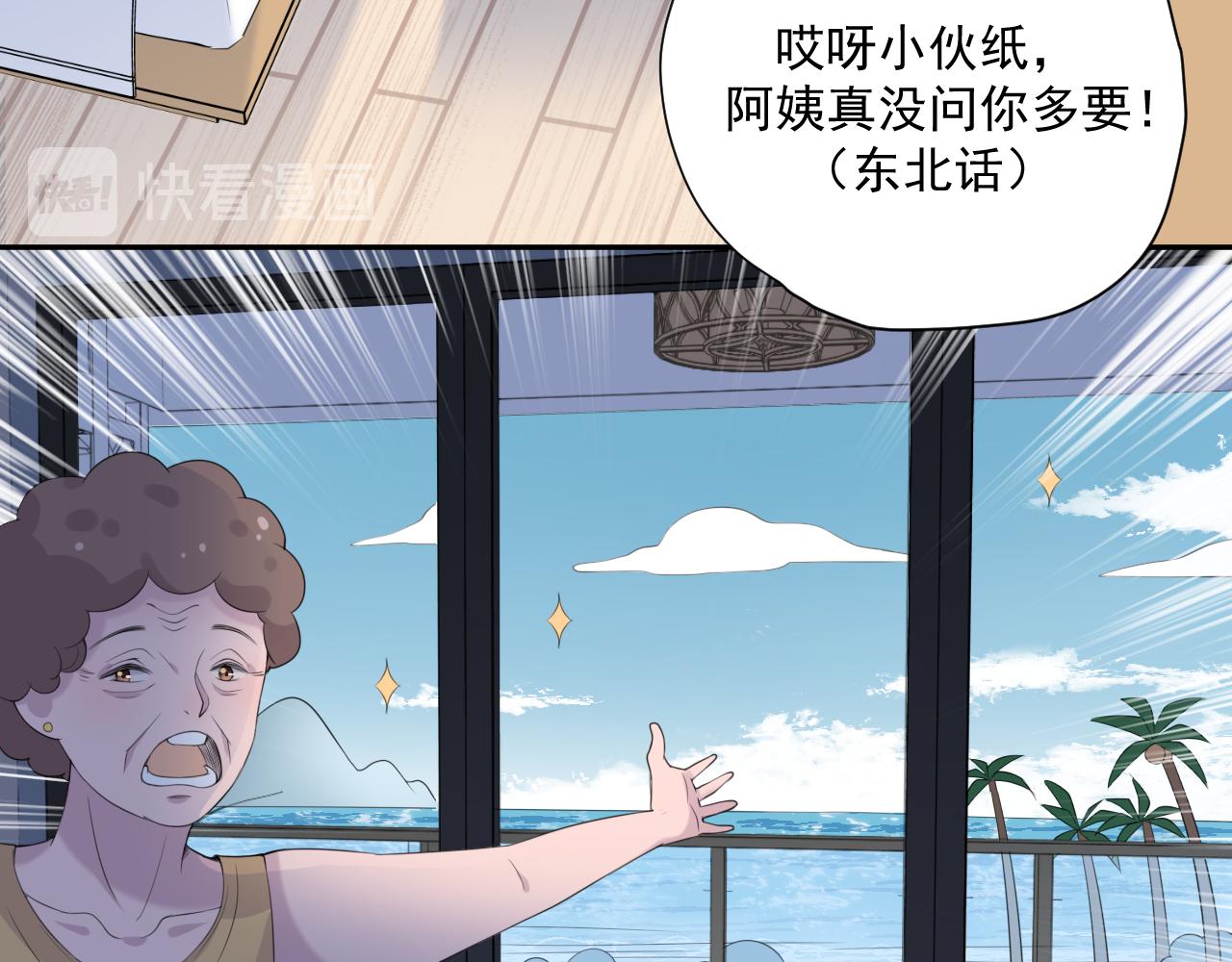 第31话 三亚25