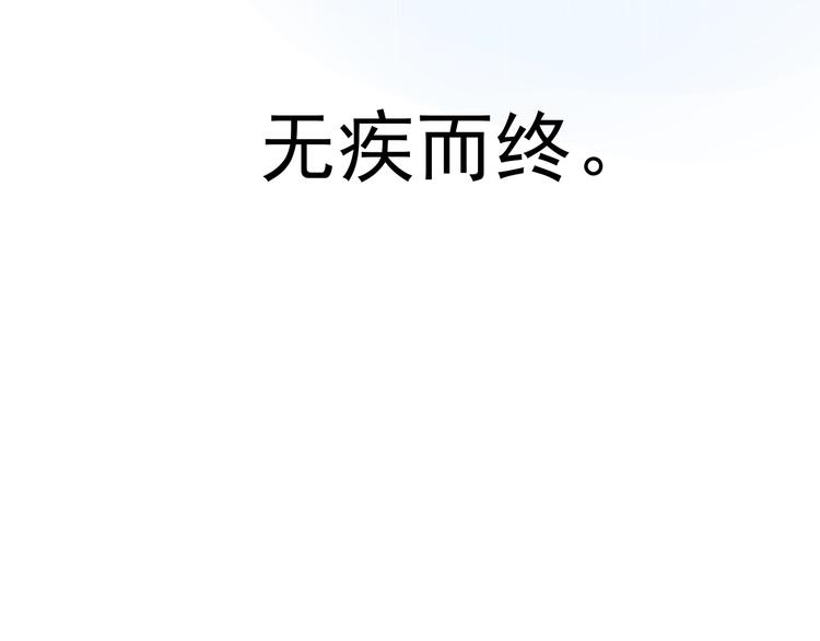 第1话  分手47