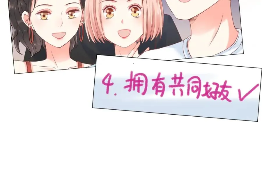 第12话 街头卖唱15