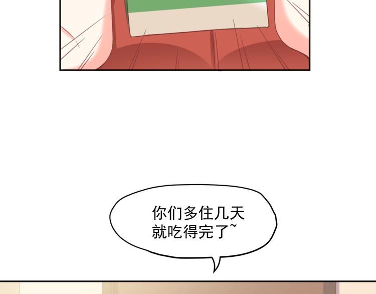 第10话 离不开她45