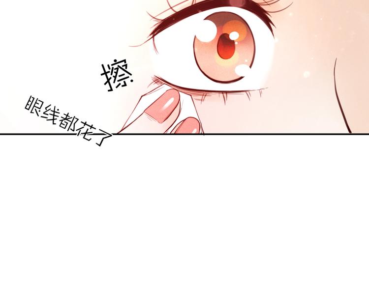 第3话  第一站，洛阳26