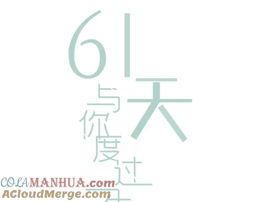 第24话 采访9