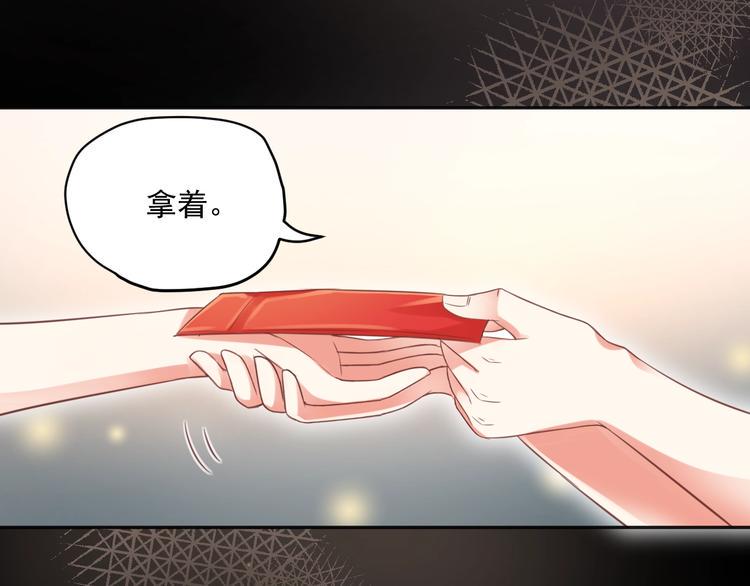 第7话 珍惜当下33