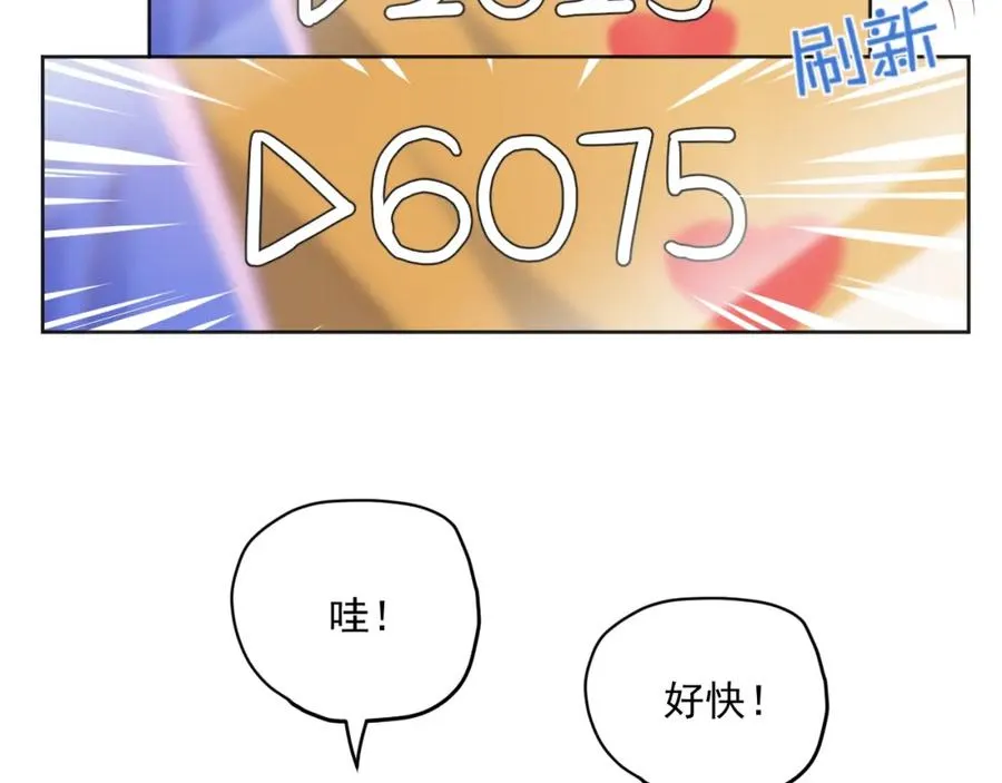 第13话 希望50