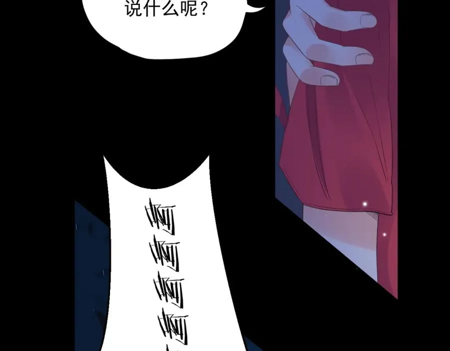 第22话 磕磕绊绊40
